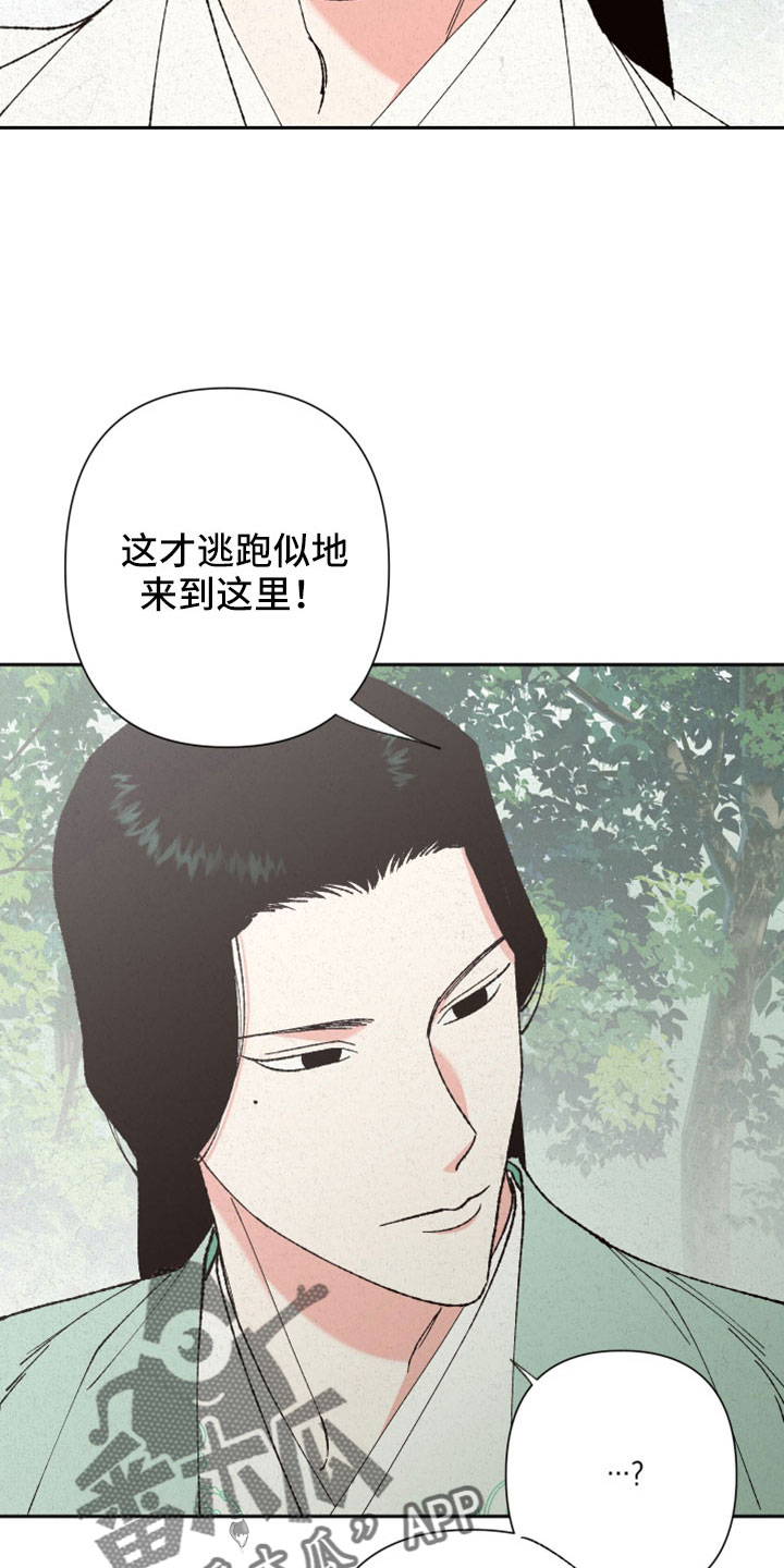 第46章：这么傻像谁12
