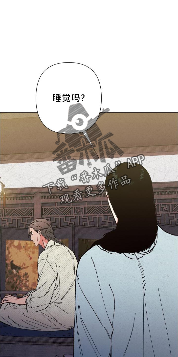 第40章：微笑15