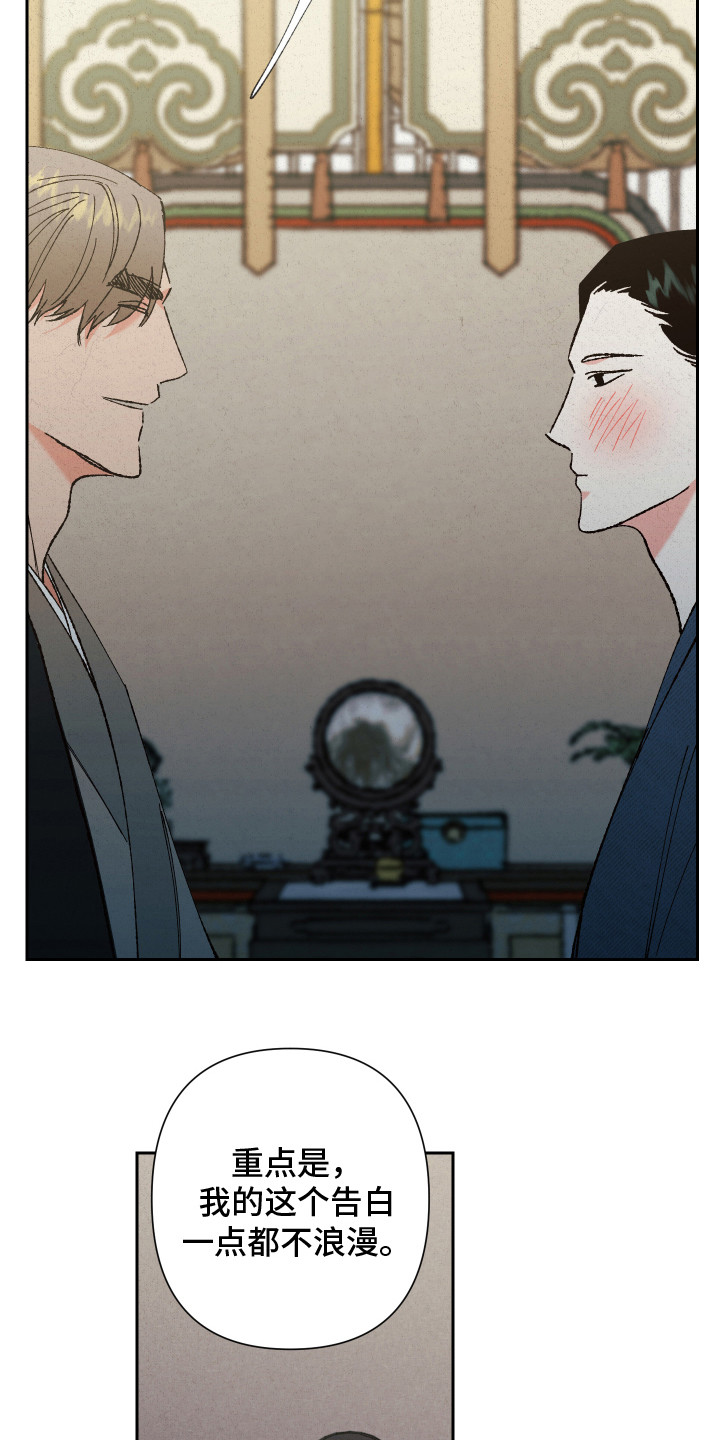 第12章：心意5