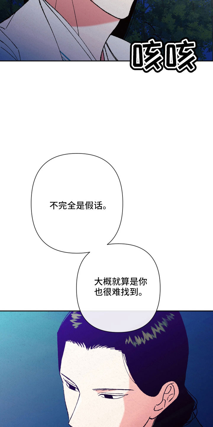 第49章：【完结】醒来25