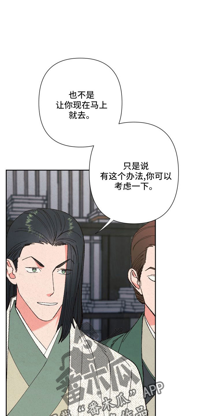 第32章：最好的方法12