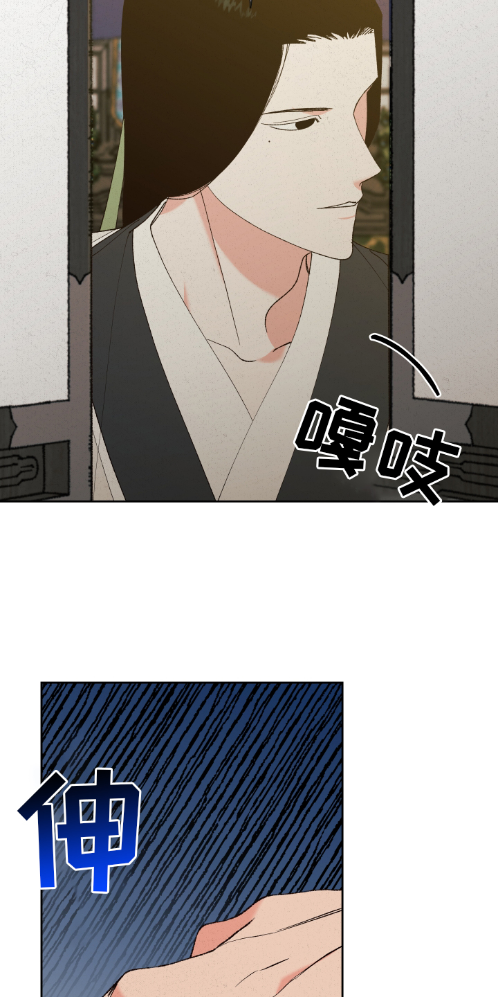 第58章：【第二季】劝告20