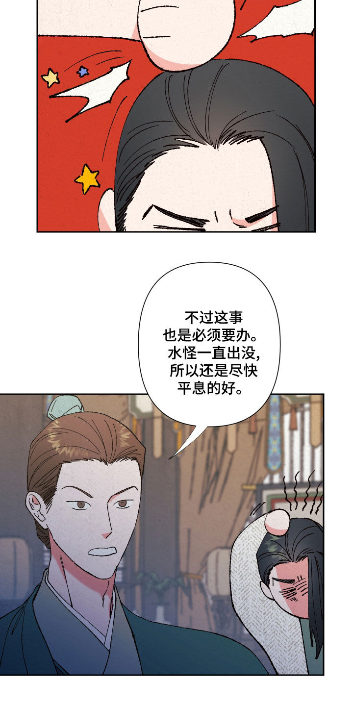 第22章：还债10