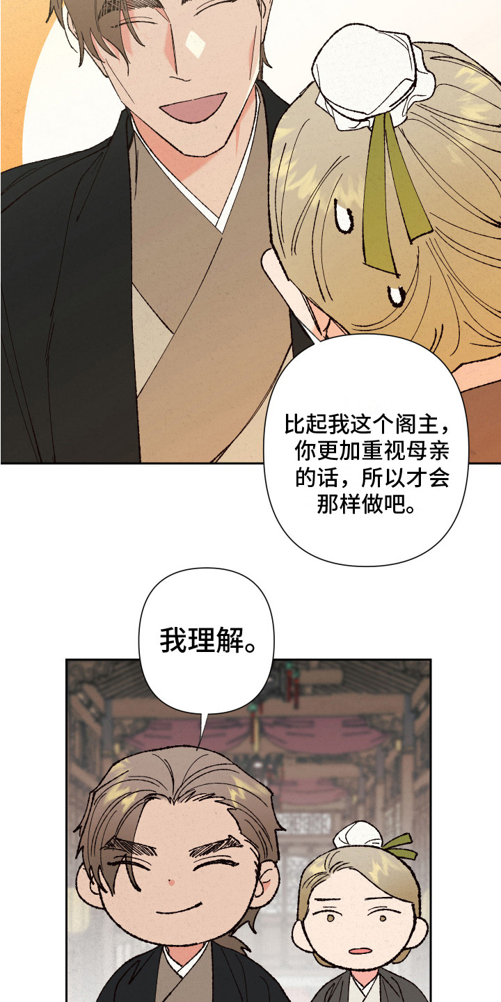 第9章：冷嘲热讽11