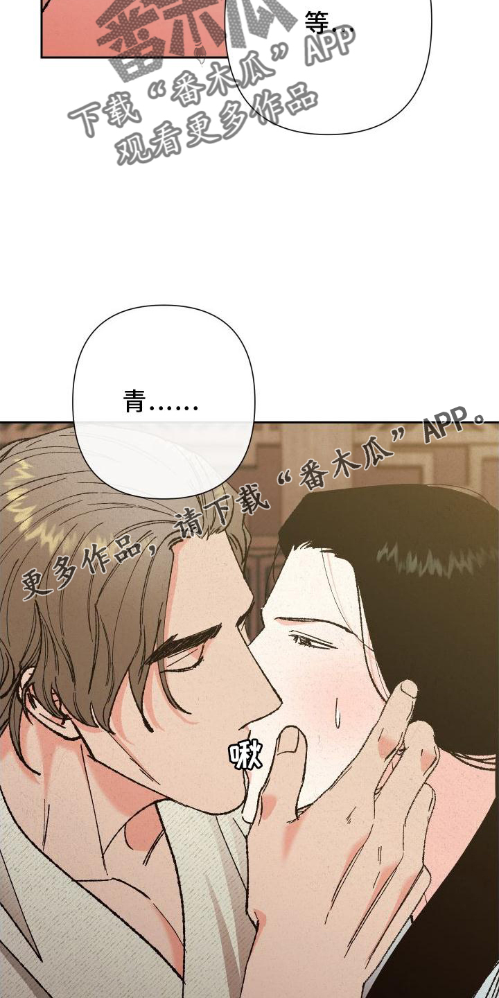 第41章：这样就好13