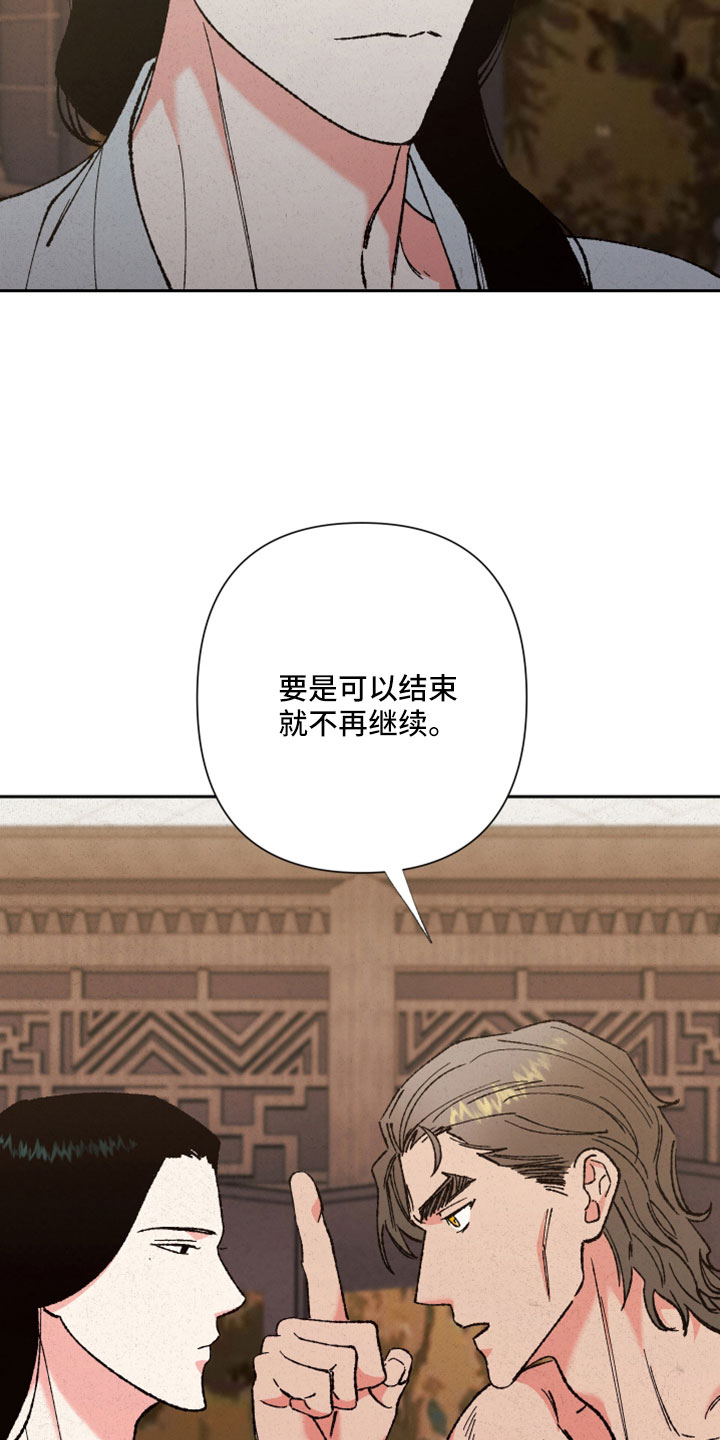 第42章：放马过来17