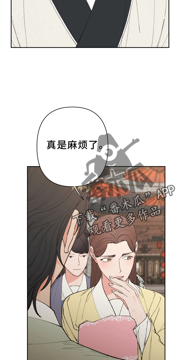 第56章：【第二季】娶妻9