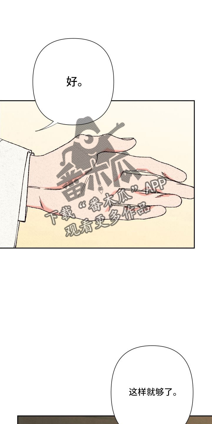 第32章：最好的方法19