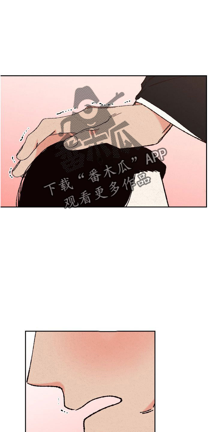 第30章：口嫌体正直9