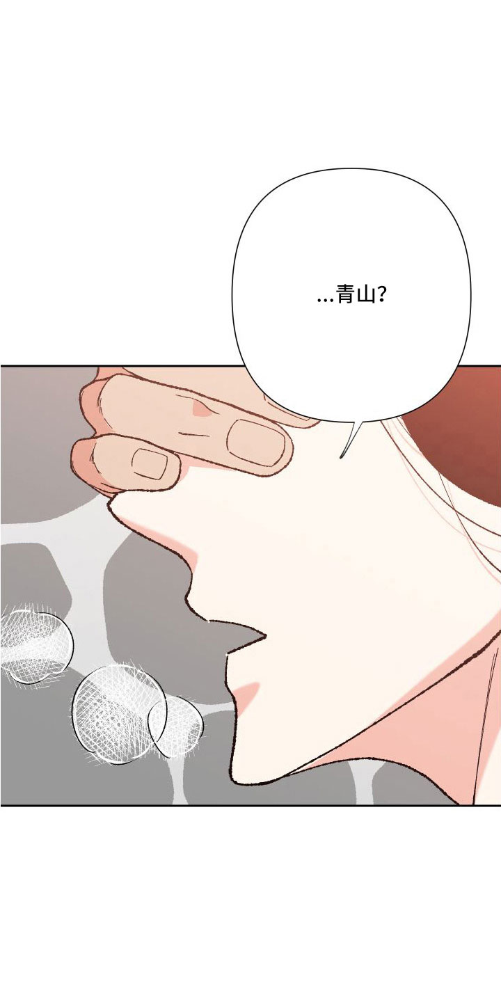 第31章：又想他了12
