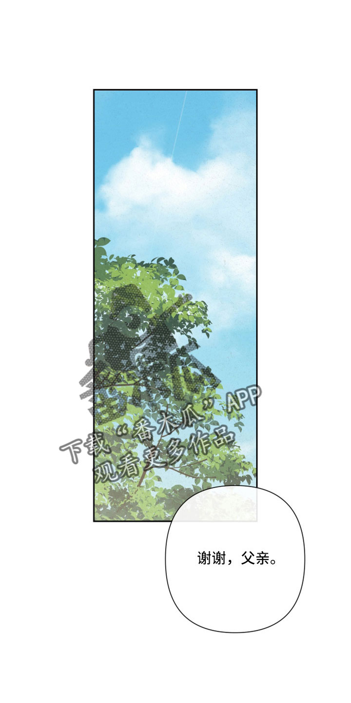 第45章：瞳孔地震20