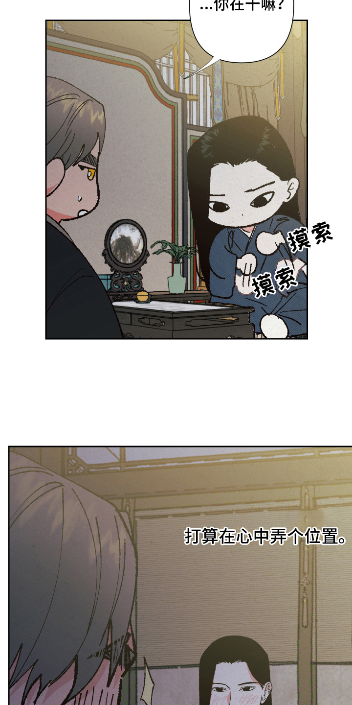 第12章：心意10
