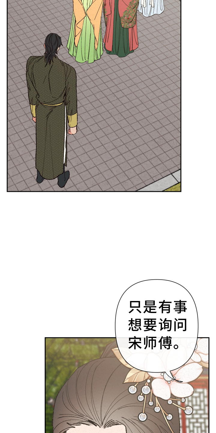 第68章：【第二季】见面6