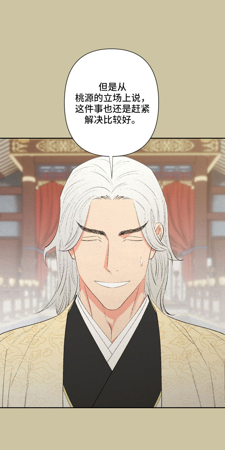 第51章：【第二季】重要的事18