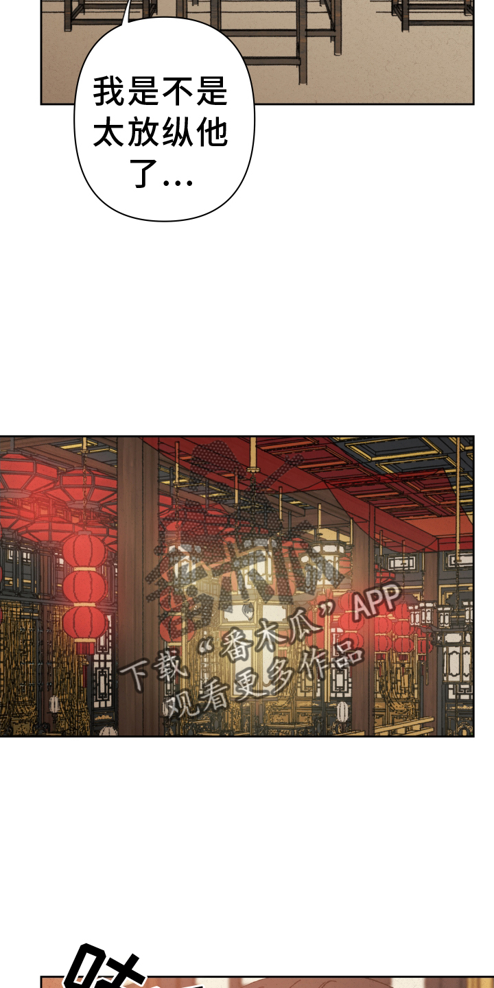 第65章：【第二季】紧张17
