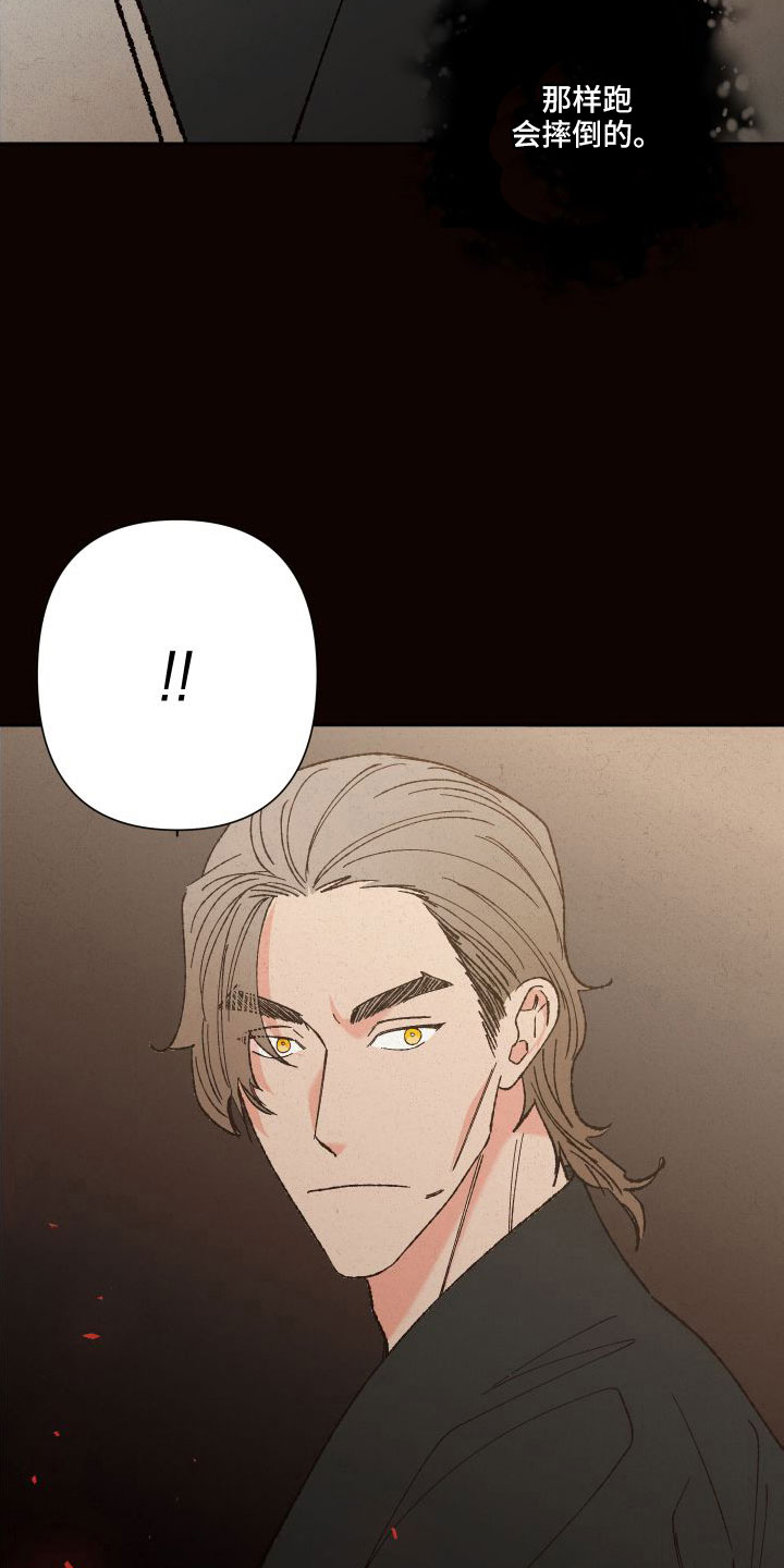 第33章：做梦29