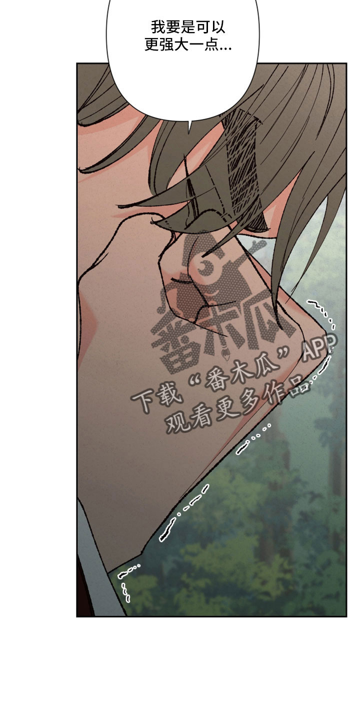 第48章：孩子没了25