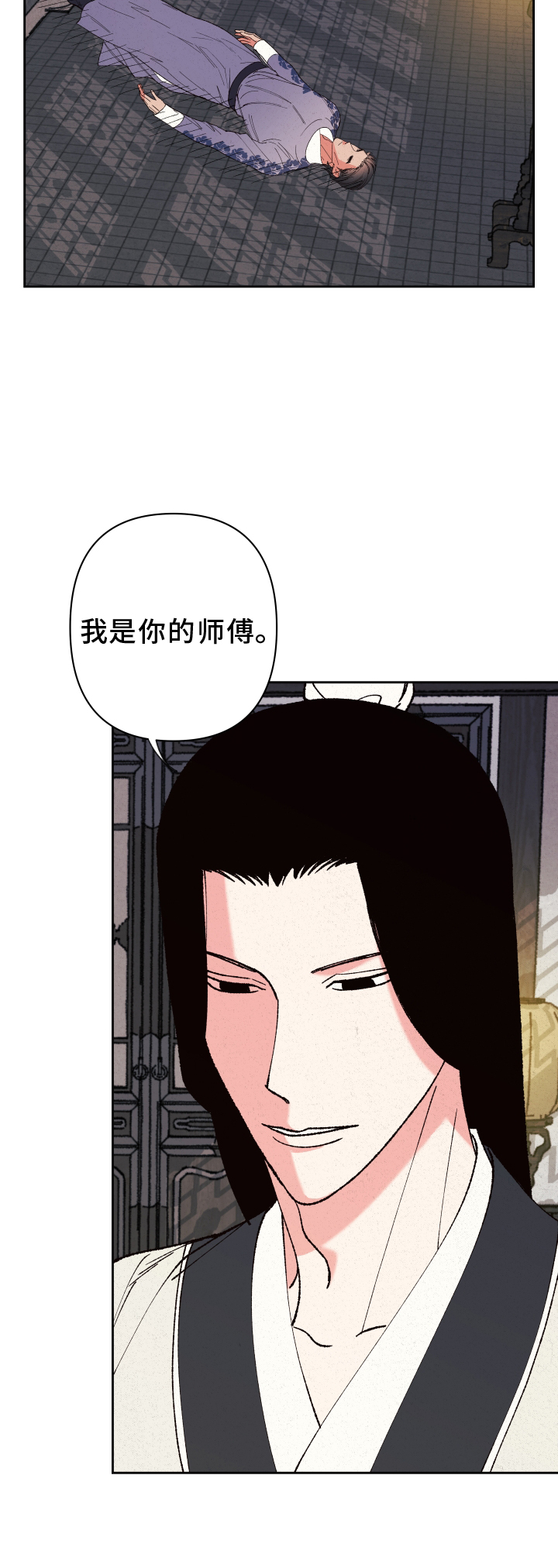 第59章：【第二季】屈服8
