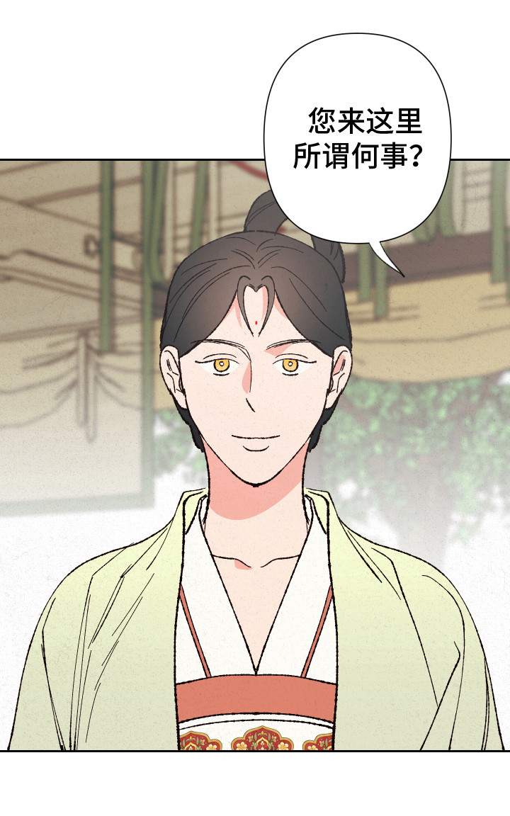 第3章：提醒19