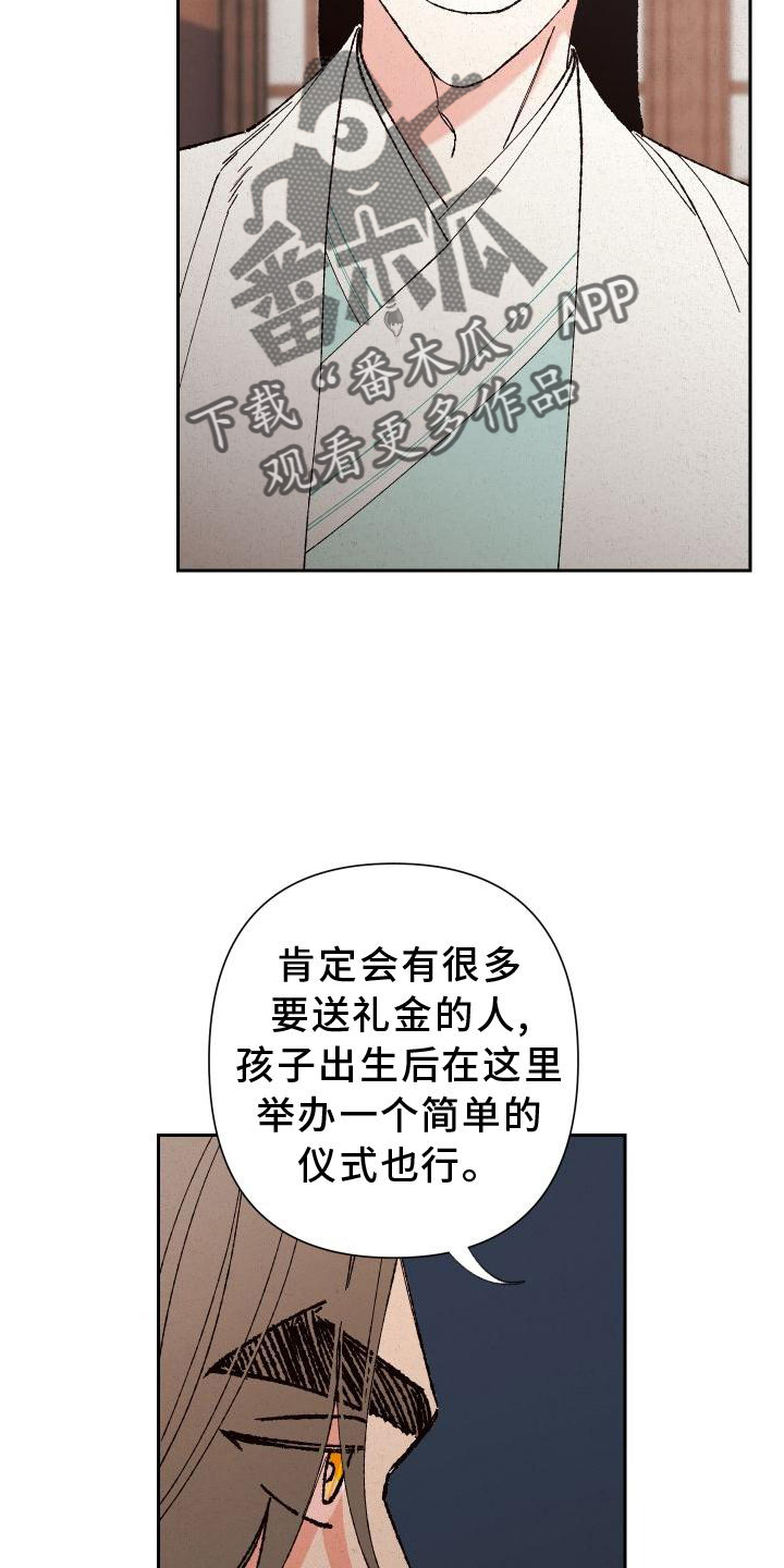 第40章：微笑12