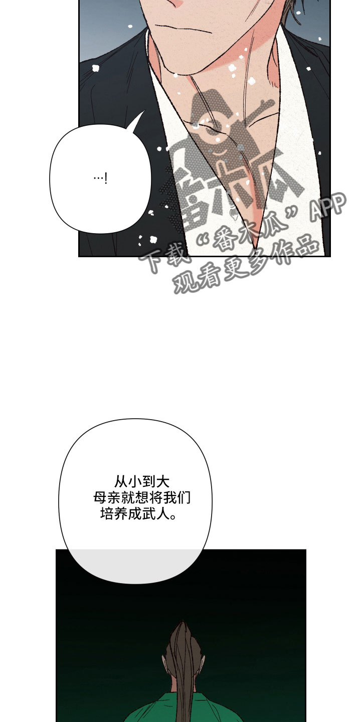 第15章：一起走18