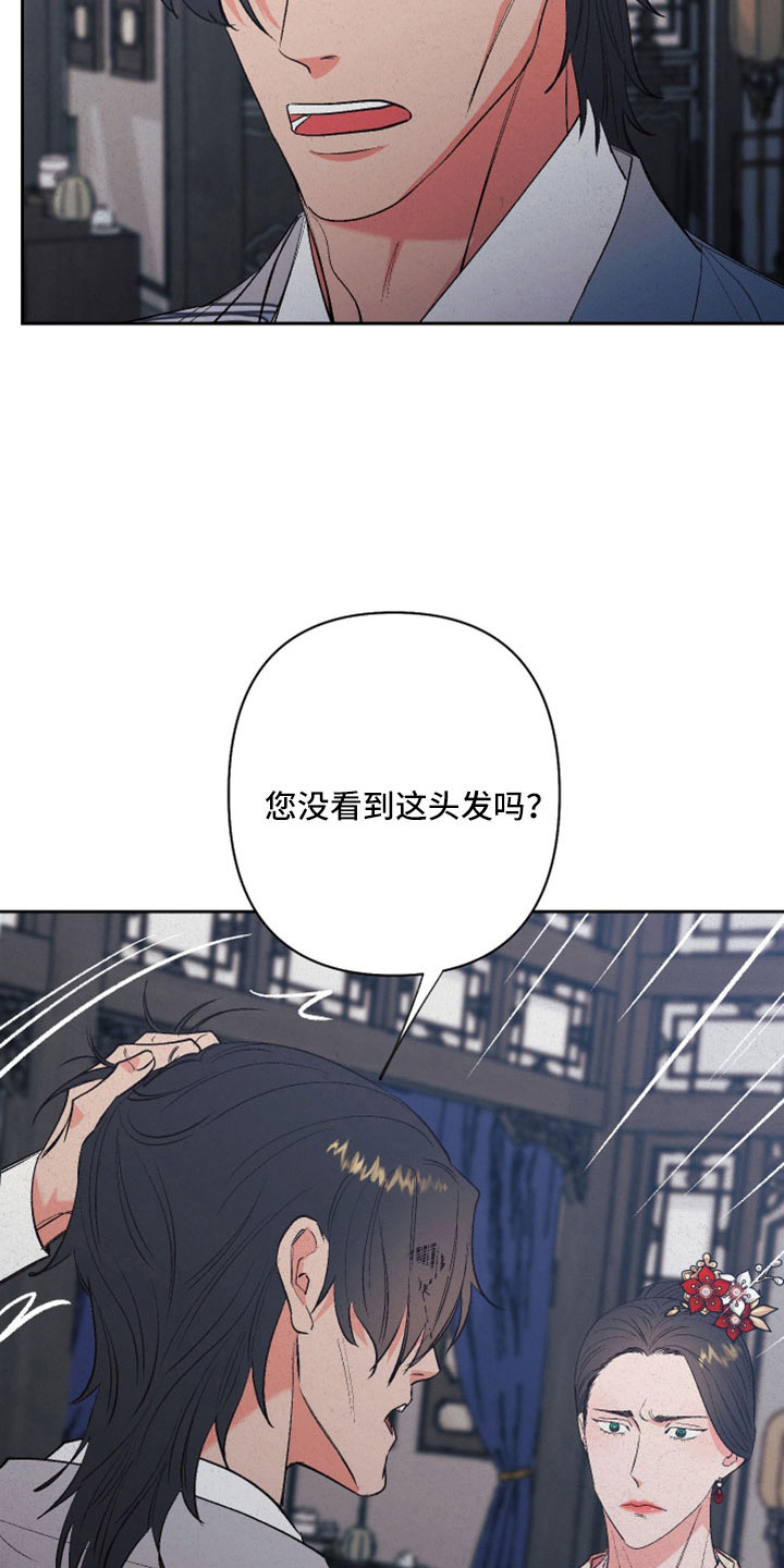 第52章：【第二季】明天上课21