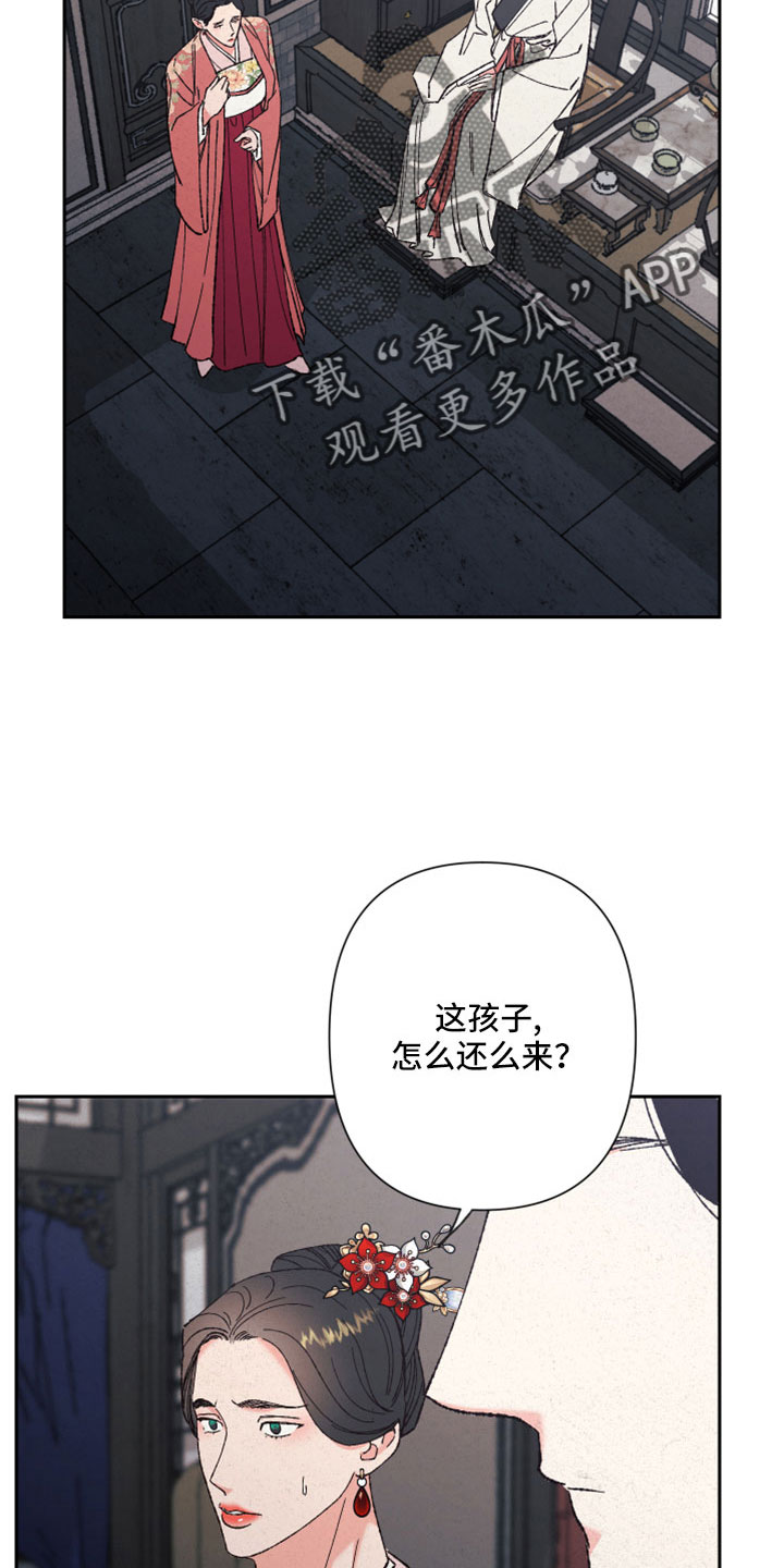 第50章：【第二季】先生17
