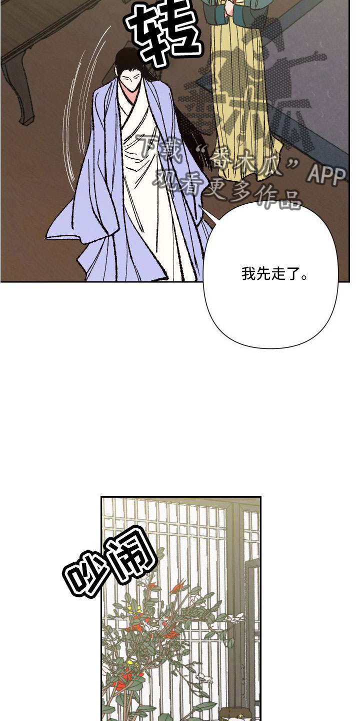 第31章：又想他了33