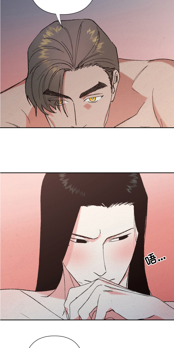 第13章：进展太快17