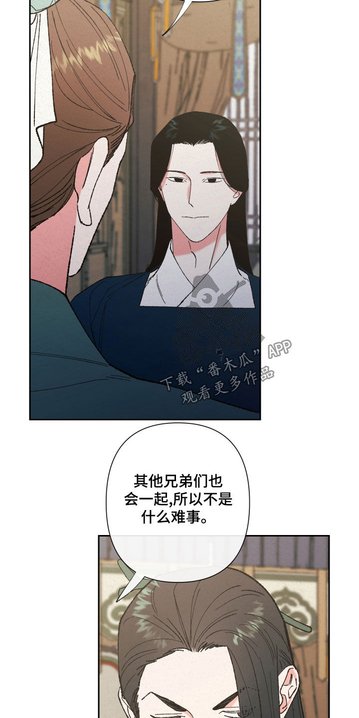 第22章：还债19