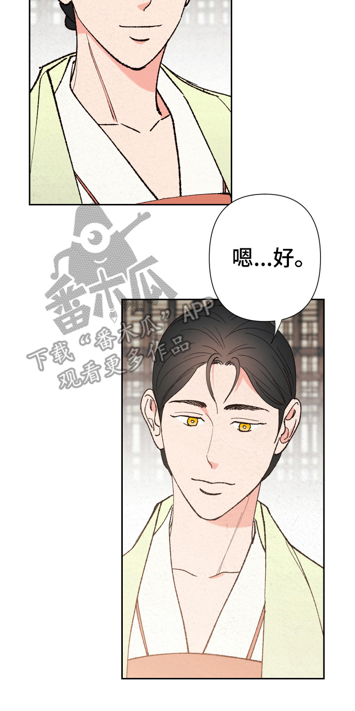 第4章：礼物7