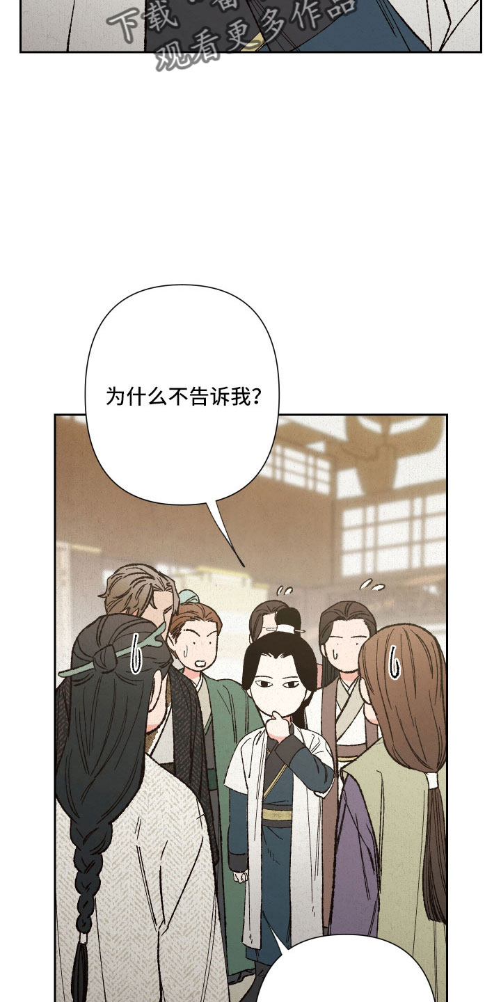 第37章：聊聊吧9