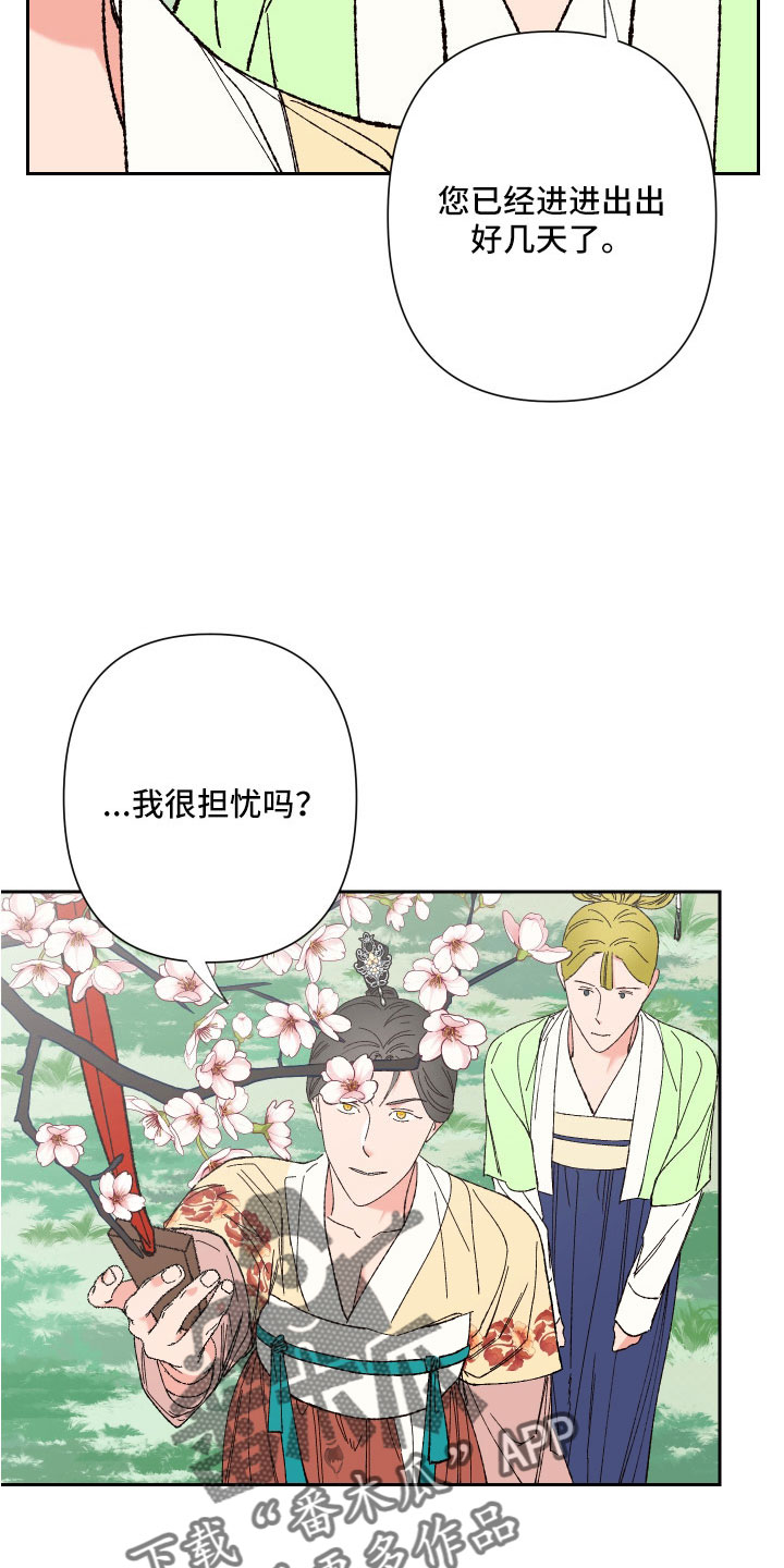 第35章：胎梦22