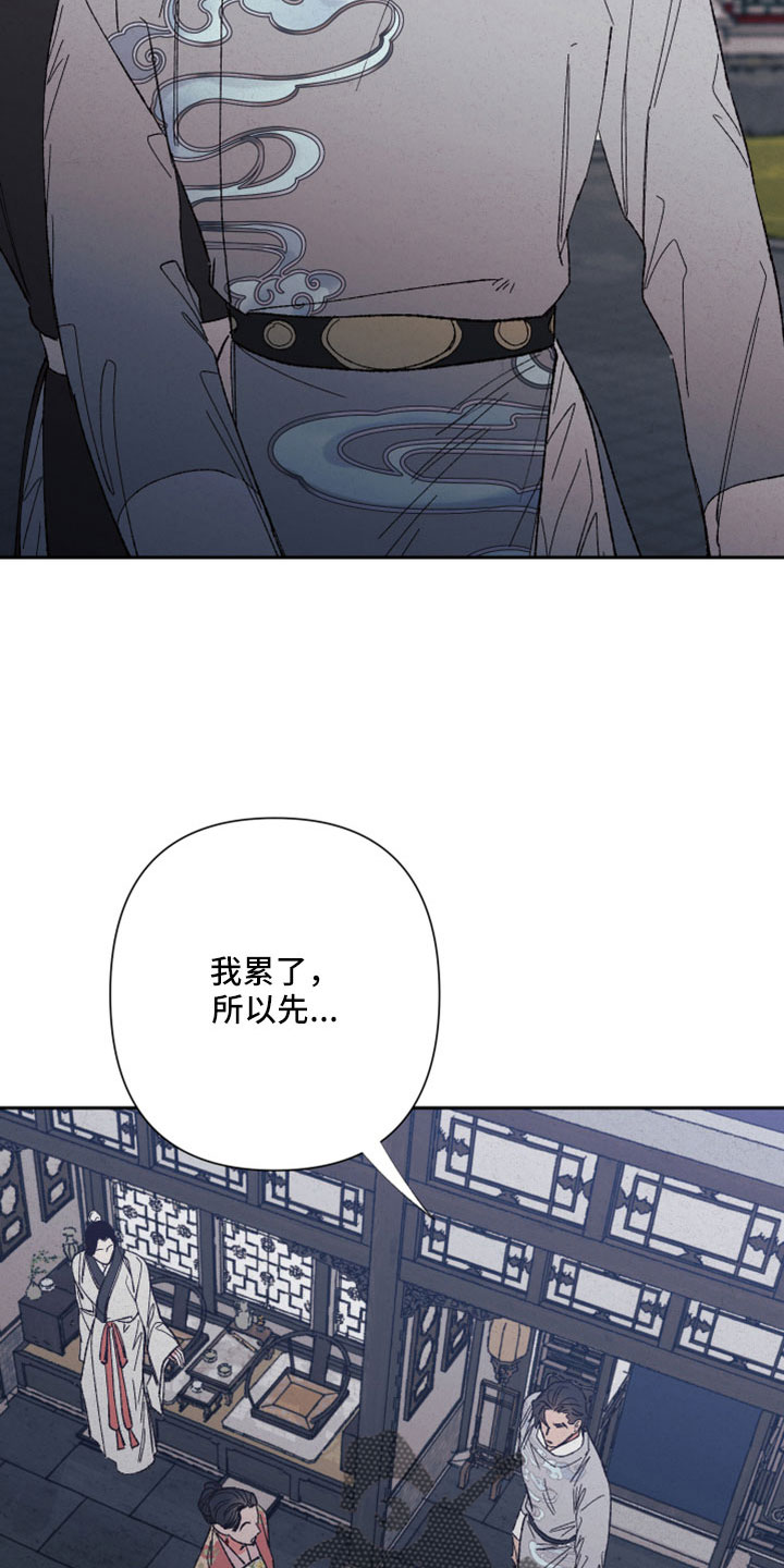 第50章：【第二季】先生21