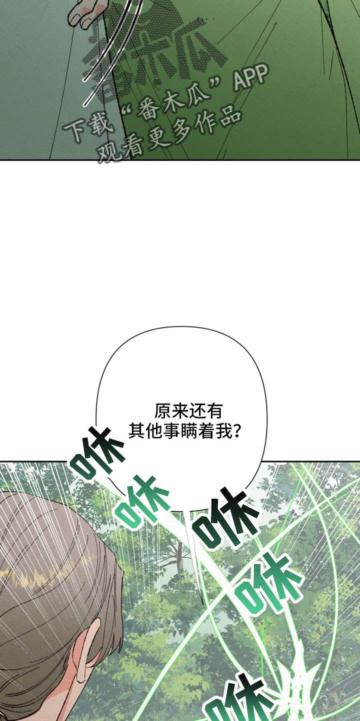 第47章：快逃5