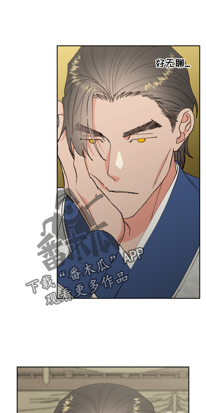 第61章：【第二季】注意力19