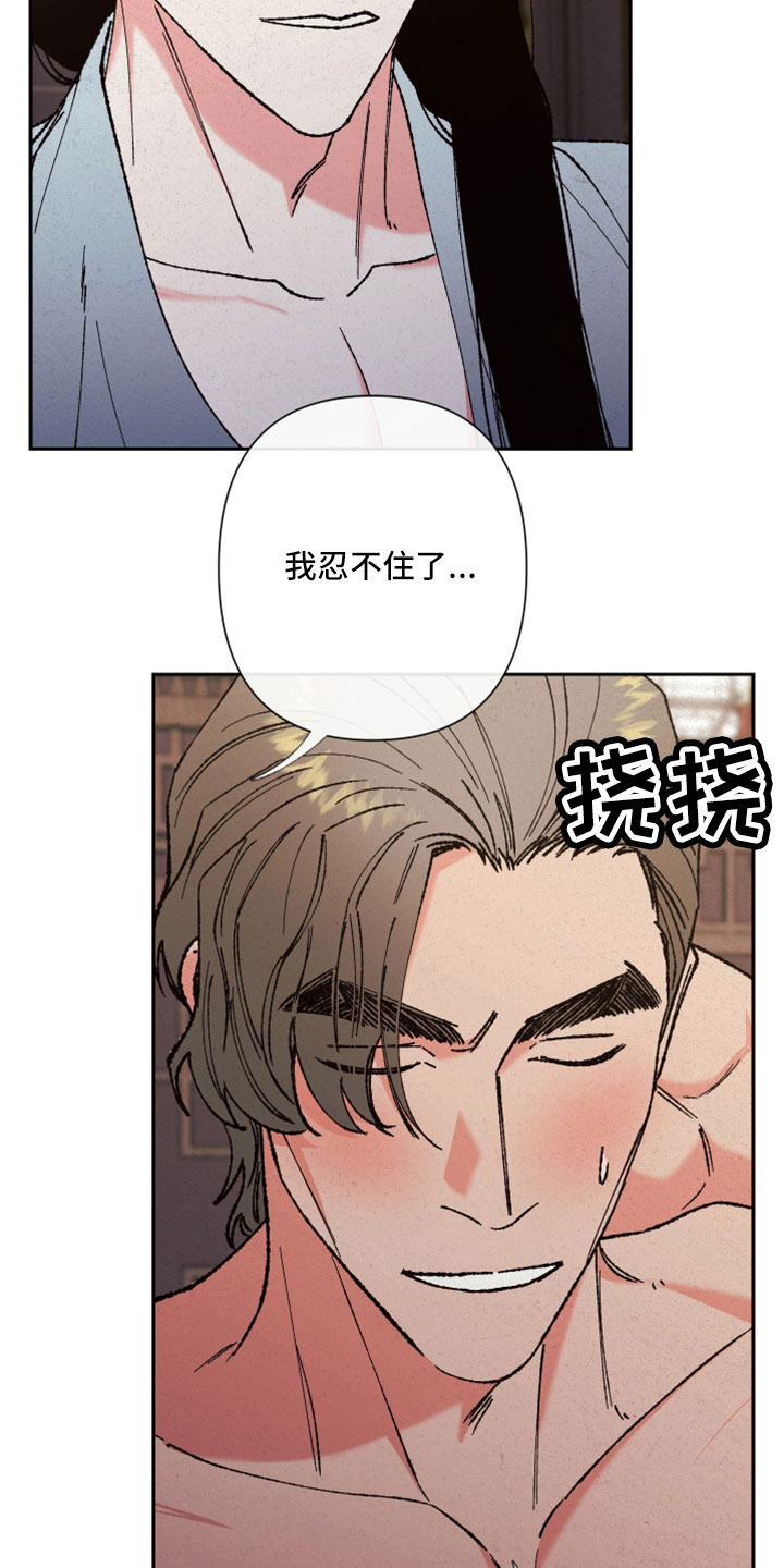 第42章：放马过来12