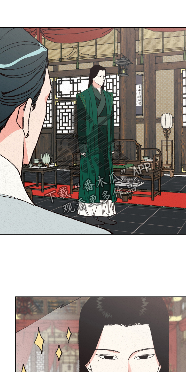 第25章：龙王驾到 21