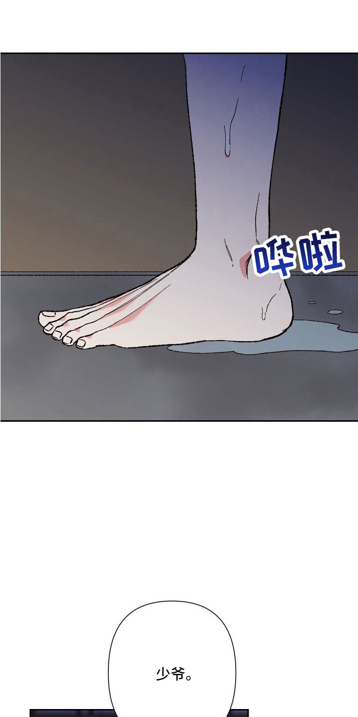 第31章：又想他了28