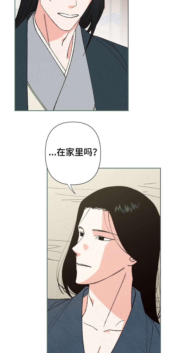 第9章：冷嘲热讽14