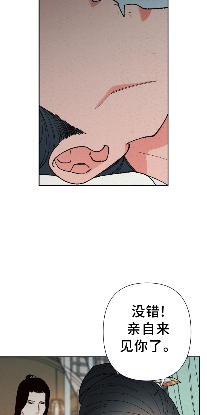 第68章：【第二季】见面22