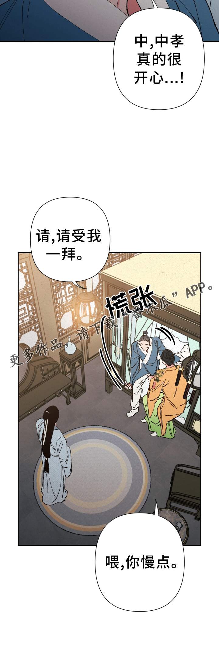 第68章：【第二季】见面27