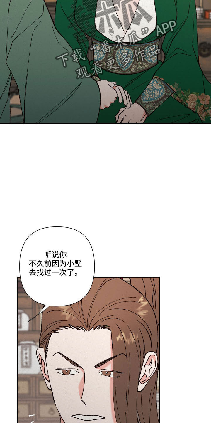 第19章：母亲20
