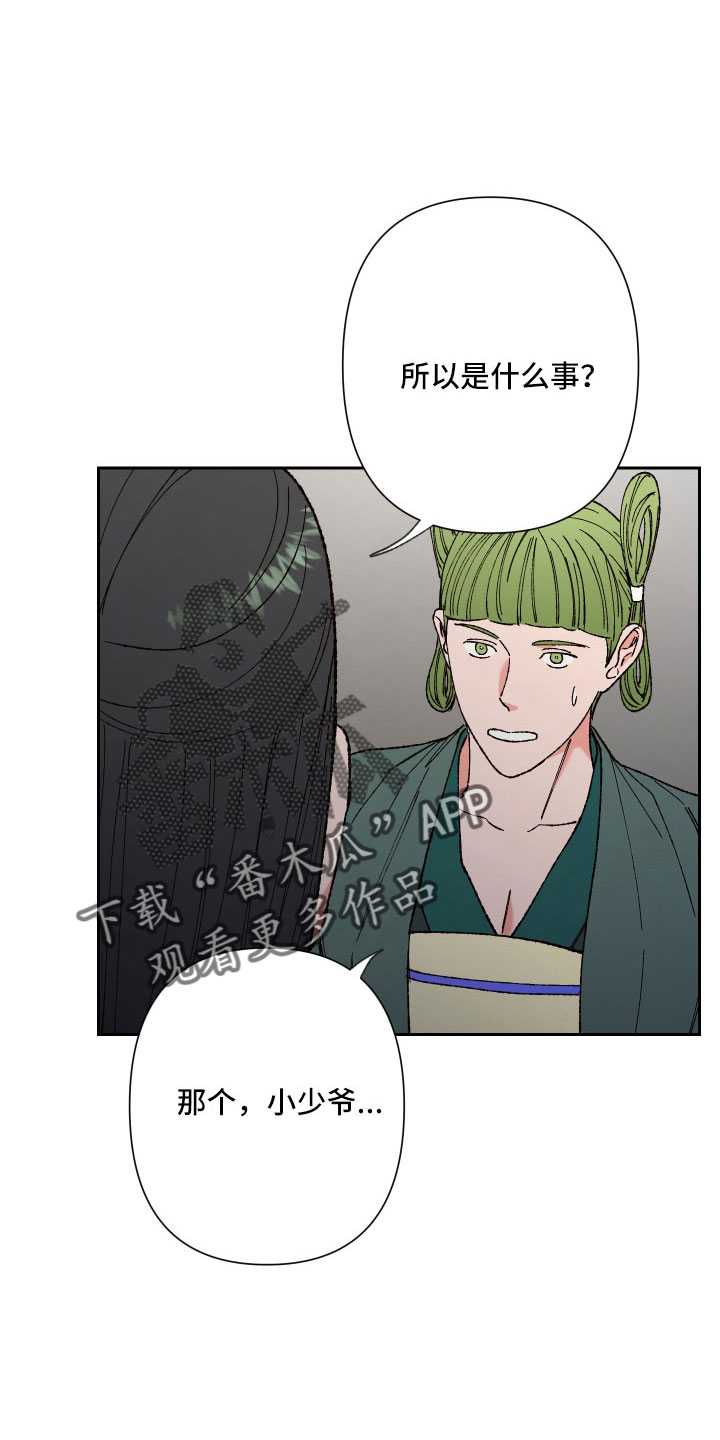 第34章：没事吧23