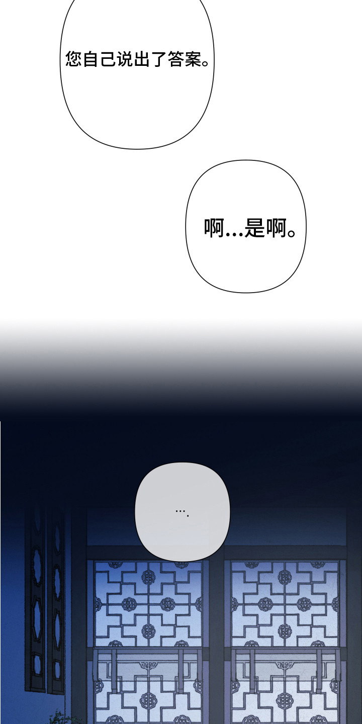 第11章：找上门6