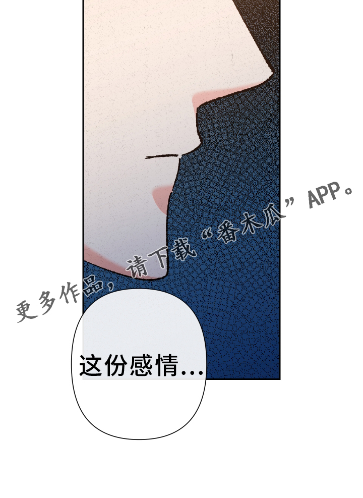 第69章：【第二季】忘记28