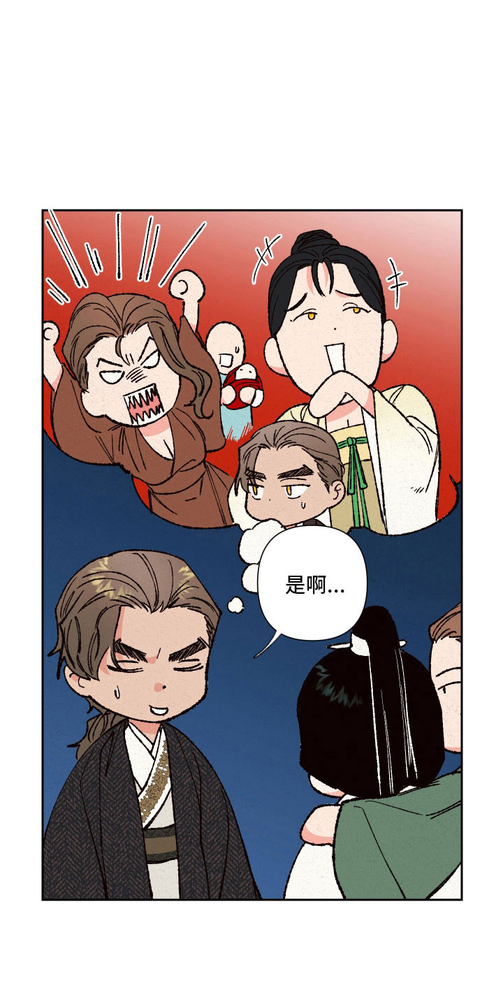 第37章：聊聊吧5