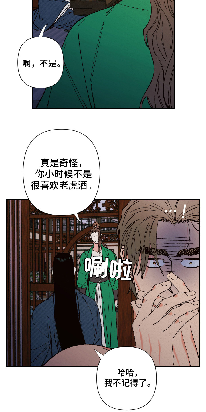 第14章：离开18