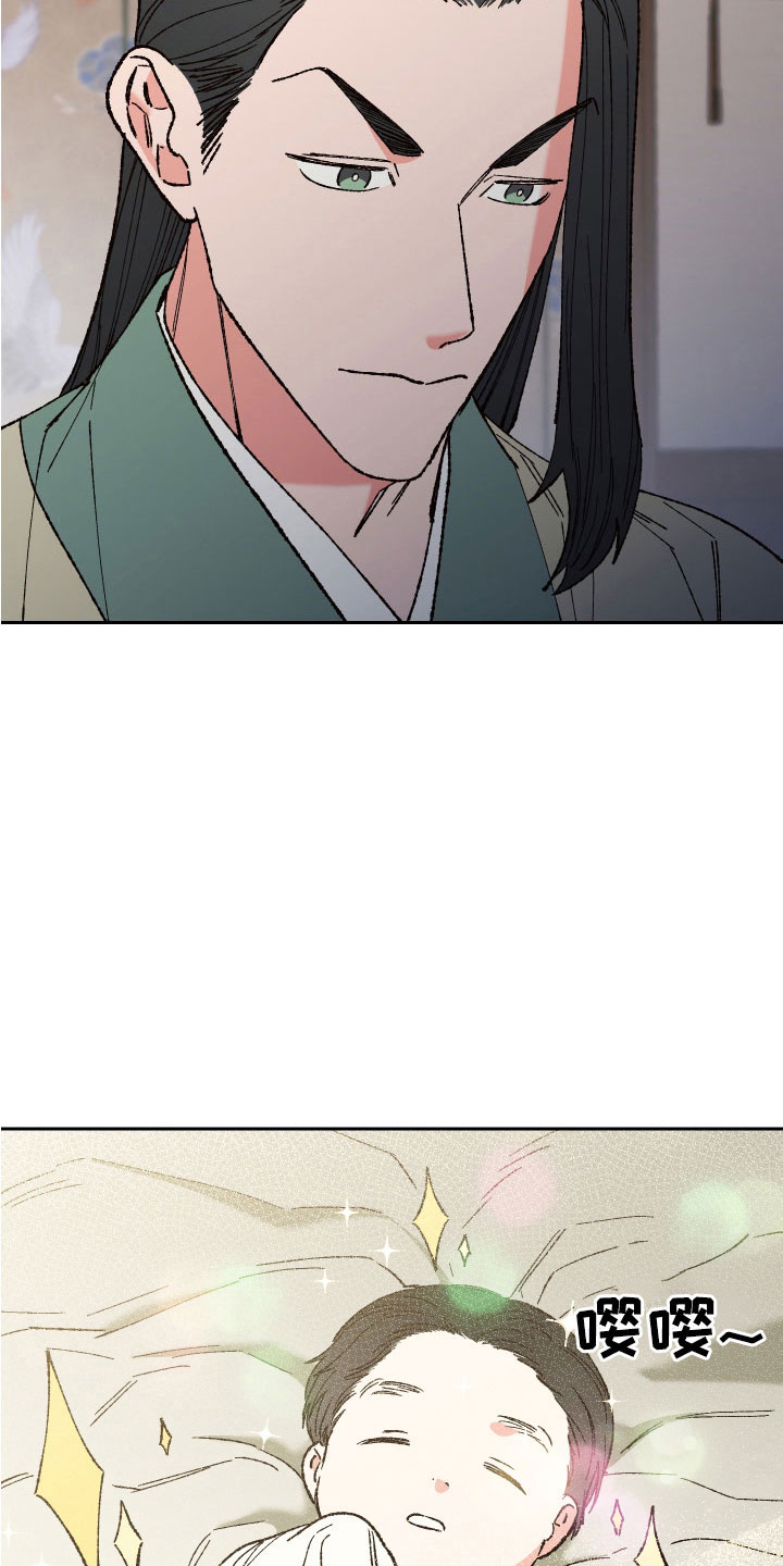 第34章：没事吧25