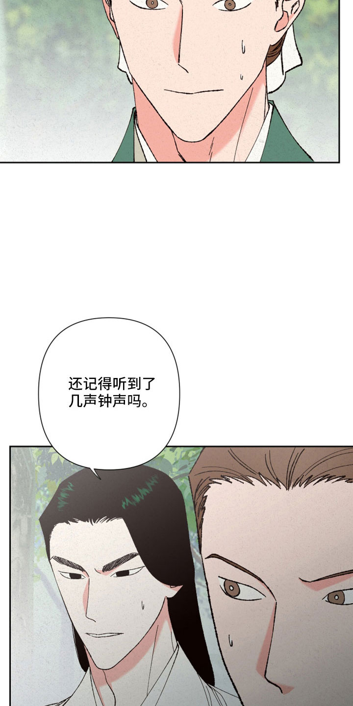 第48章：孩子没了12